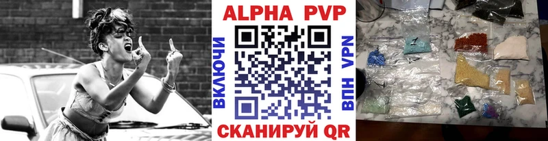 APVP VHQ закладка Нестеров