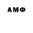 МЕТАДОН methadone SwagLikeLightning