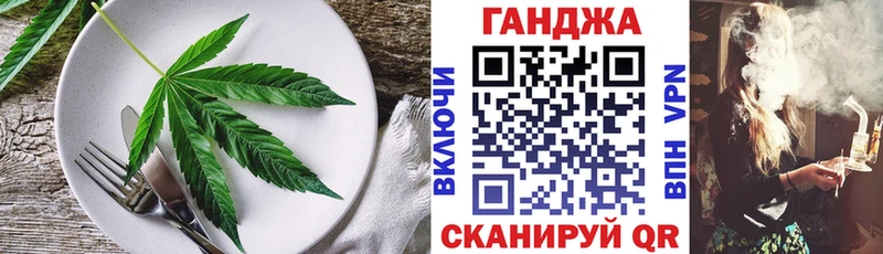 Еда ТГК марихуана  darknet клад  Нестеров 