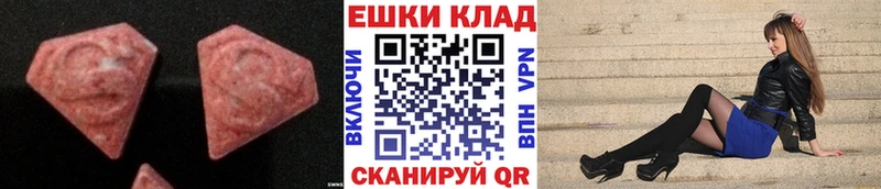 hydra ссылки  где можно купить   Нестеров  ЭКСТАЗИ DUBAI 