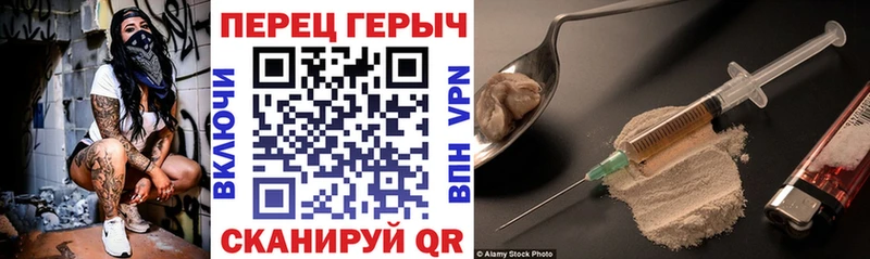 закладка  даркнет наркотические препараты  Героин афганец  Нестеров 