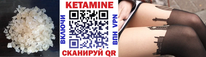 Кетамин ketamine  ссылка на мегу ССЫЛКА  Нестеров  закладка 