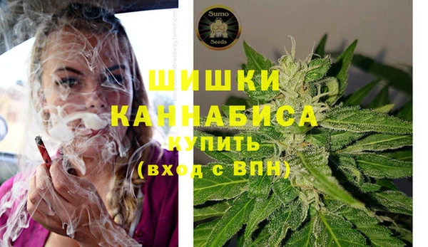 каннабис Бронницы