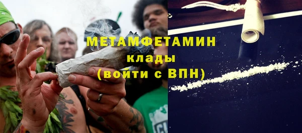 каннабис Бронницы