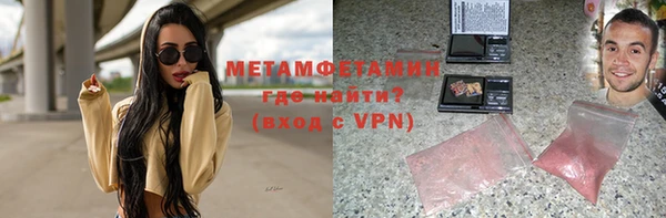 прущая мука Бугульма