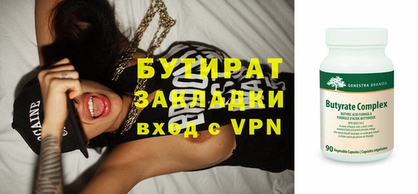 прущая мука Бугульма