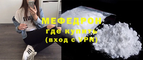 прущий лед Бородино