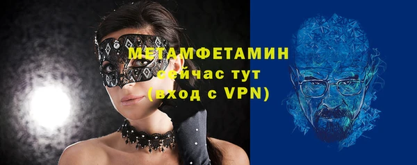 каннабис Бронницы