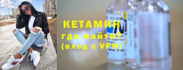 прущая мука Бугульма