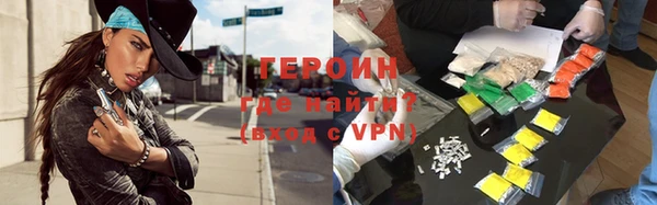 прущий лед Бородино