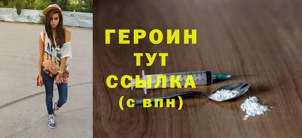 прущая мука Бугульма