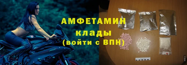 прущая мука Бугульма