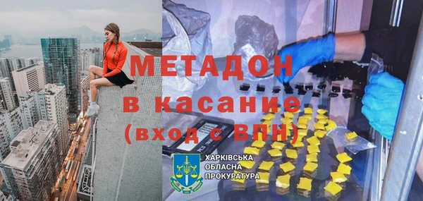 каннабис Бронницы