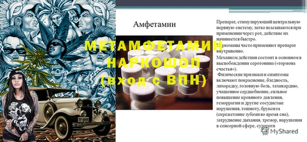 прущий лед Бородино