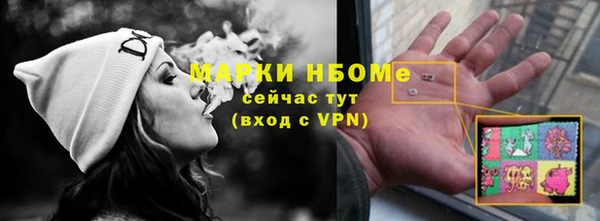 каннабис Бронницы
