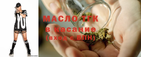 прущая мука Бугульма
