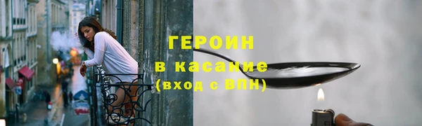 каннабис Бронницы