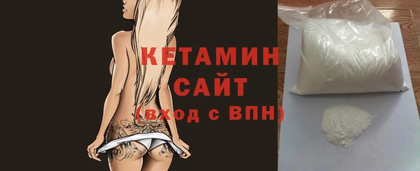 прущая мука Бугульма