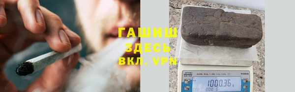 каннабис Бронницы