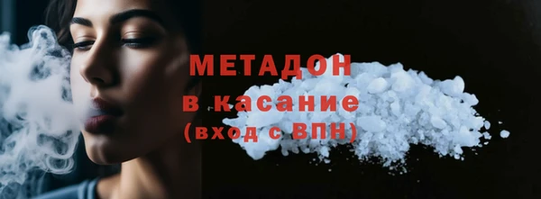 прущая мука Бугульма