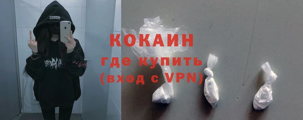 каннабис Бронницы