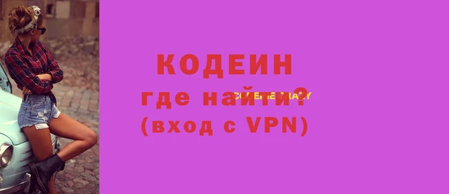 прущий лед Бородино