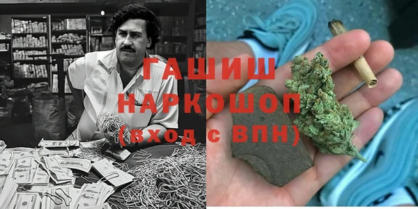 каннабис Бронницы