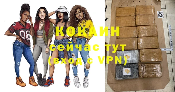 прущая мука Бугульма