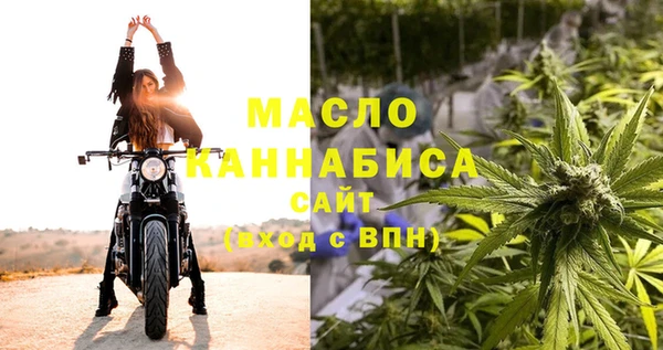 каннабис Бронницы