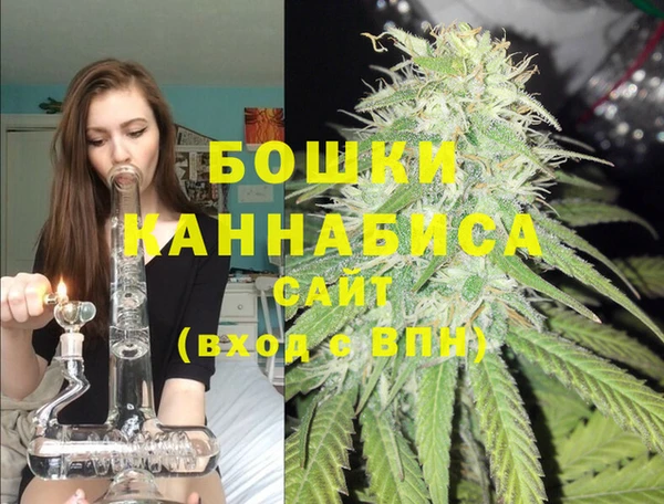 каннабис Бронницы