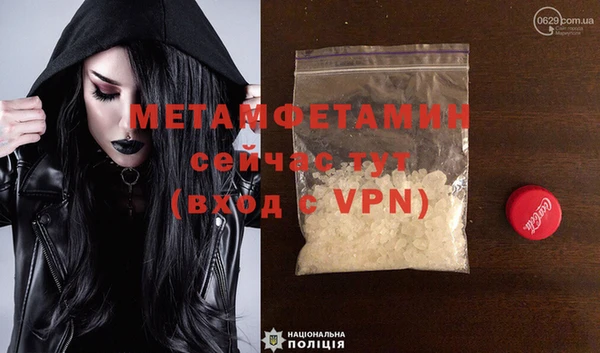 прущий лед Бородино
