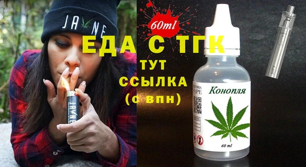 прущий лед Бородино