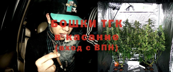 каннабис Бронницы