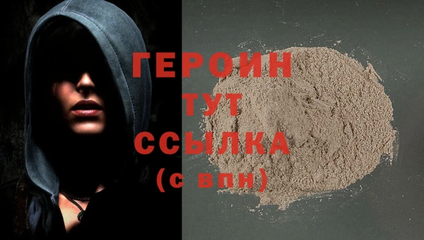 прущая мука Бугульма