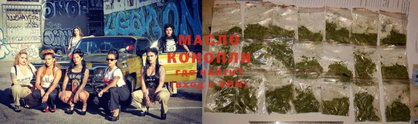 прущая мука Бугульма