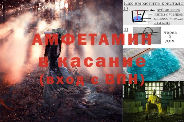прущая мука Бугульма