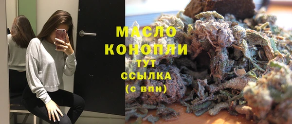 каннабис Бронницы