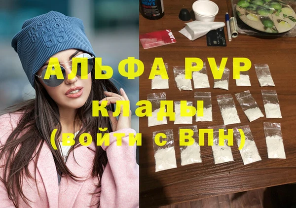 каннабис Бронницы