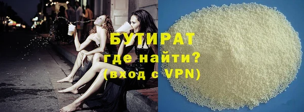 прущий лед Бородино