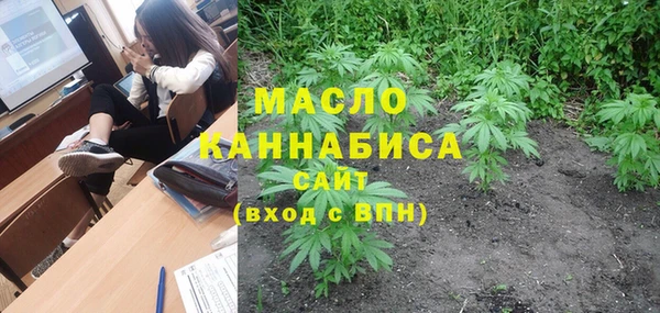 прущая мука Бугульма