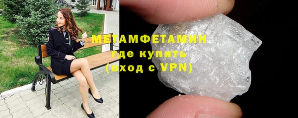 каннабис Бронницы