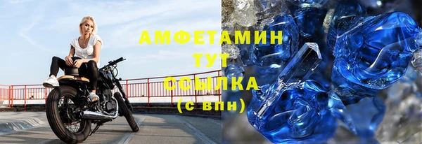 прущая мука Бугульма