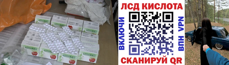 блэк спрут сайт Нестеров LSD-25 экстази кислота