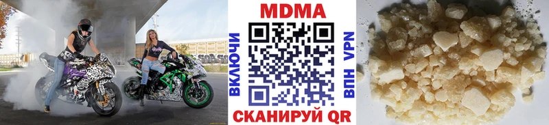 МДМА crystal  Нестеров 