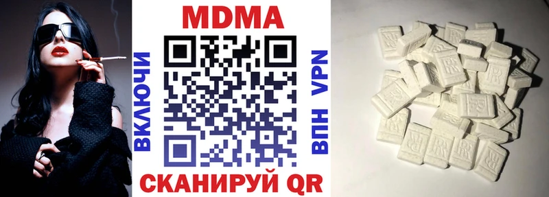 МДМА VHQ Нестеров