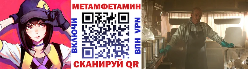 Метамфетамин винт  наркошоп  Нестеров 