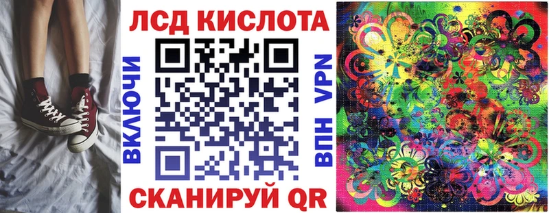 Марки NBOMe 1500мкг  где продают   shop Telegram  Нестеров 
