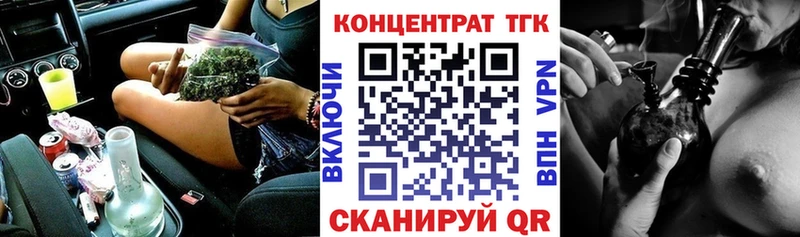 купить наркоту  Нестеров  Дистиллят ТГК THC oil 